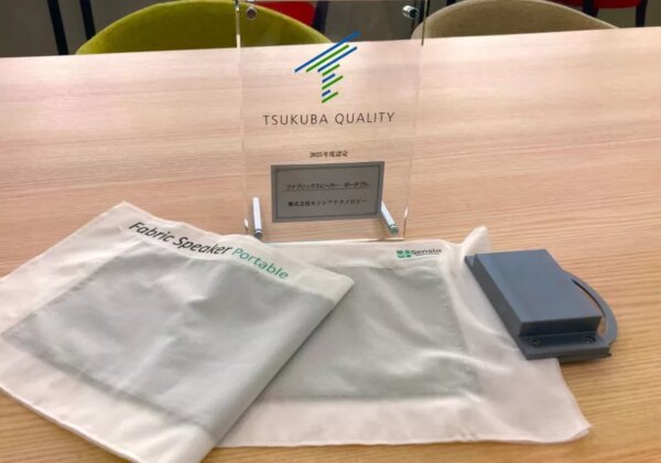 A Japanese startup built a speaker that's basically a sheet of fabric