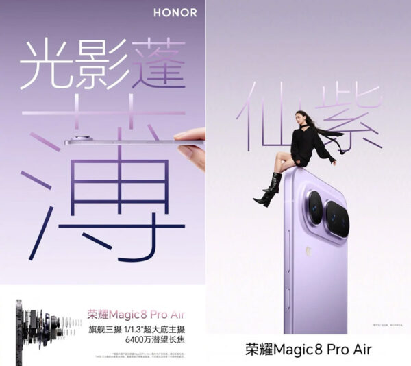 Honor Magic 8 Pro Air Teased Ahead of Official Launch, Measures Just 6.1mm Thick