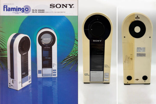 Sony PS-F5 is a Portable Turntable from 1983 That Defies Convention, Here’s Why