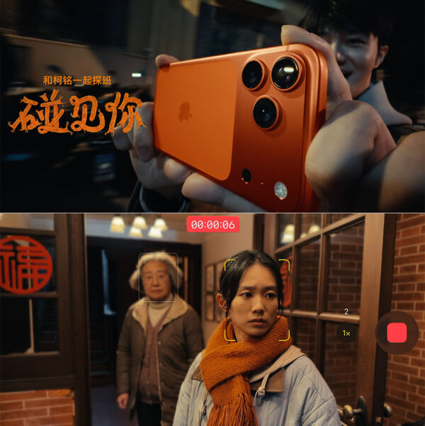 Apple Releases ‘Glad I Met You’ Short Film Shot on iPhone 17 Pro Ahead of Chinese New Year 2026