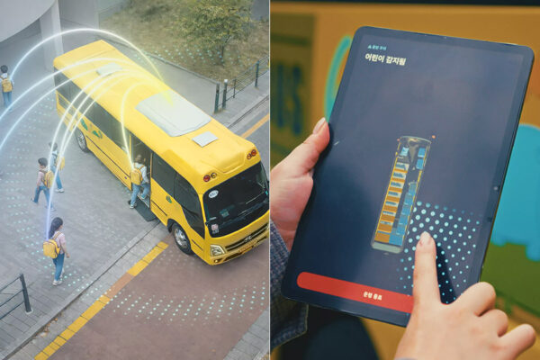 Hyundai x Kia Vision Pulse Technology Changes How Cars Detect Hazards on the Road by Using Ultra-Wideband Signals