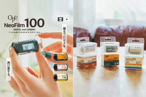 OPT100 Neo Film Turns a Simple Roll Of 35mm Film Into Something You Can Actually Shoot With